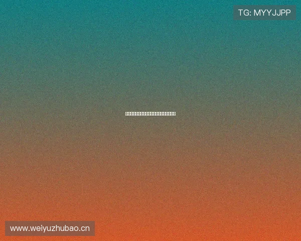 斗球极速版官网下载最新版安全下载地址推荐